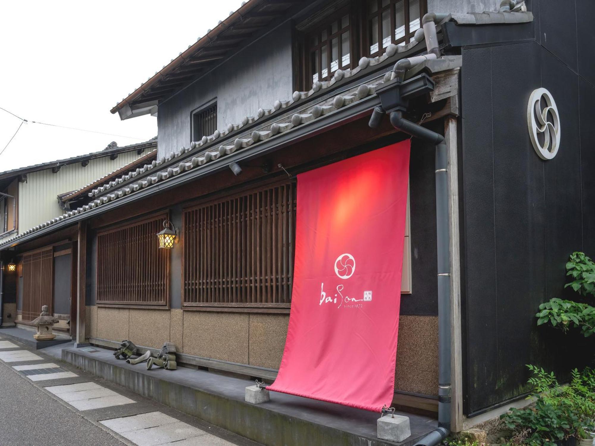 Machiya Hotel Oyado Baison Мино Экстерьер фото