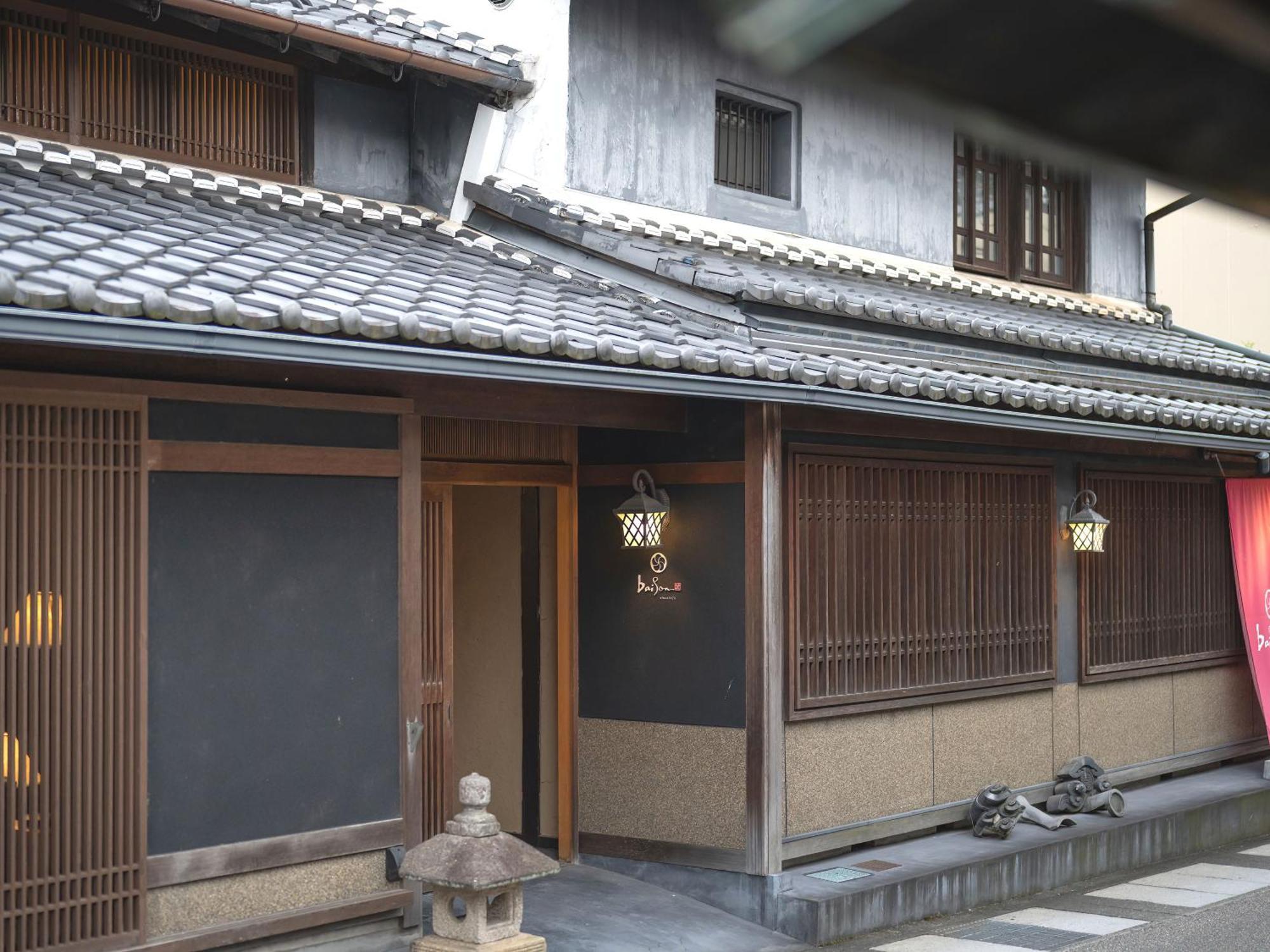 Machiya Hotel Oyado Baison Мино Экстерьер фото